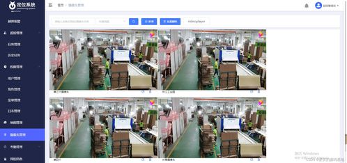 UWB人員定位系統在工業工廠、工程建設與大型倉庫中的應用與二次開發