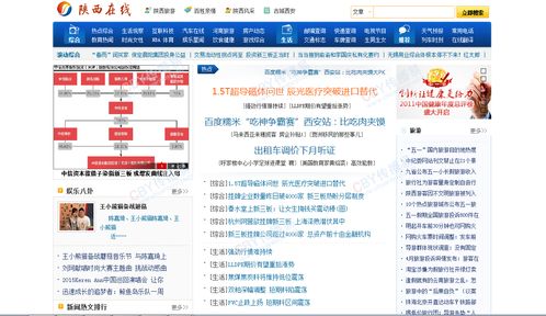 計算機軟硬件技術開發 優質軟文發布平臺及策略全解析